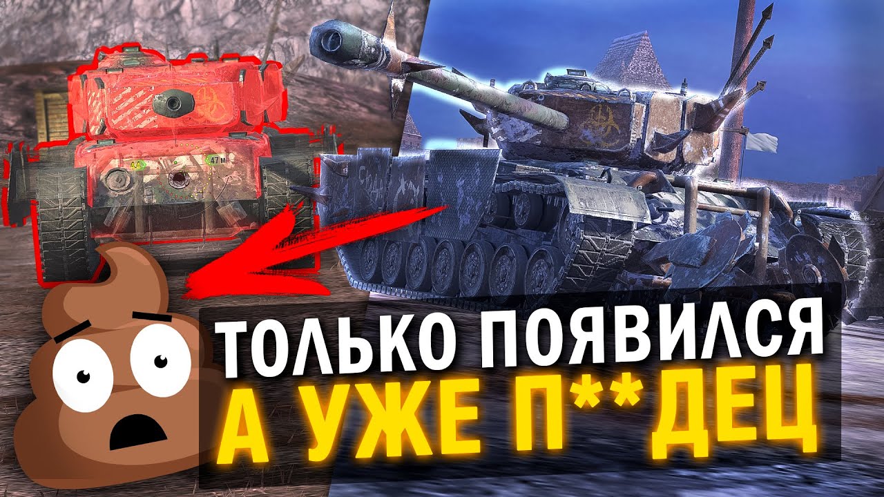 Т32Е4 ЧТО С БАЛАНСОМ? ПОЯВИЛСЯ И СРАЗУ ЖЕ 💩 / Tanks Blitz
