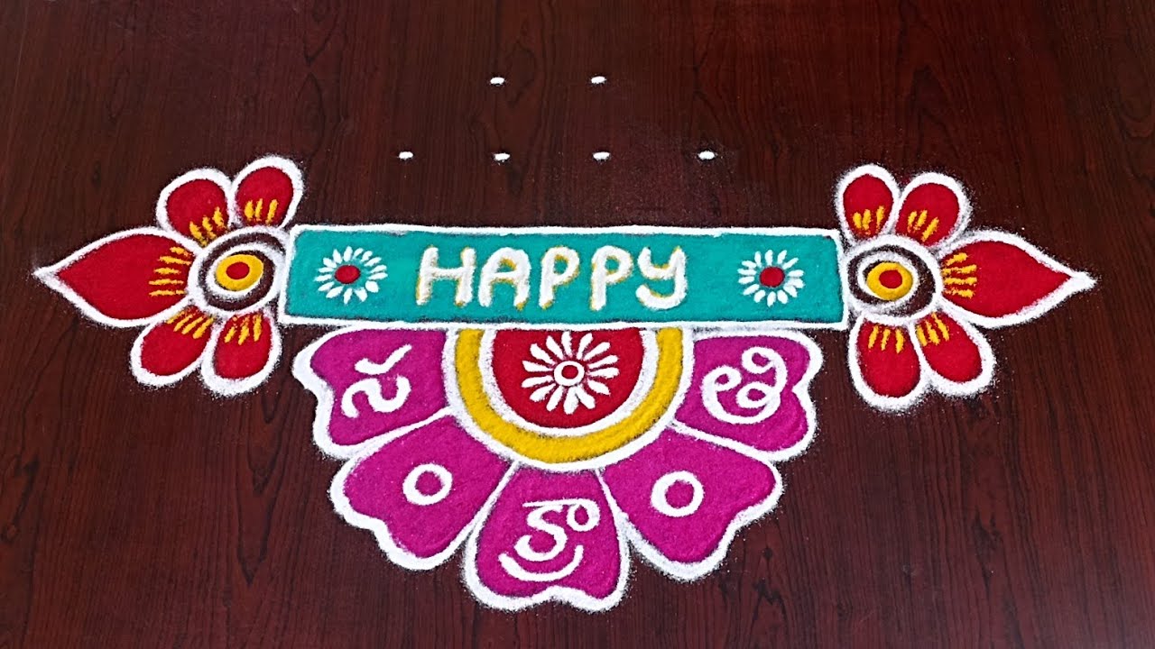 6&times;2pongal pot kolam rangoli|bhogi kundala muggulu|bhogi kolams|#sankranti muggulu|#Rang Kaa Rangoli
