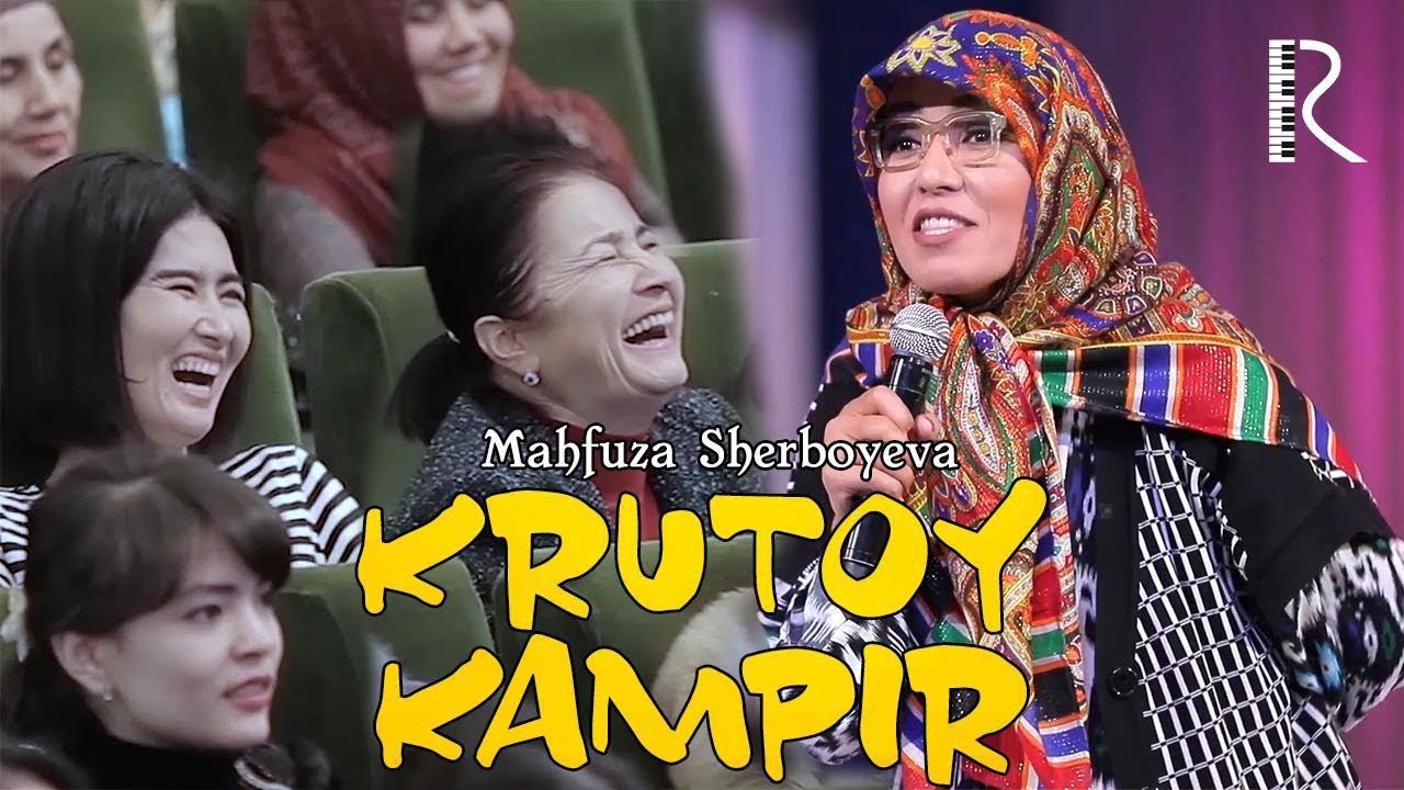 Mahfuza Sherboyeva - Krutoy kampir | Махфуза Шербоева - Крутой кампир