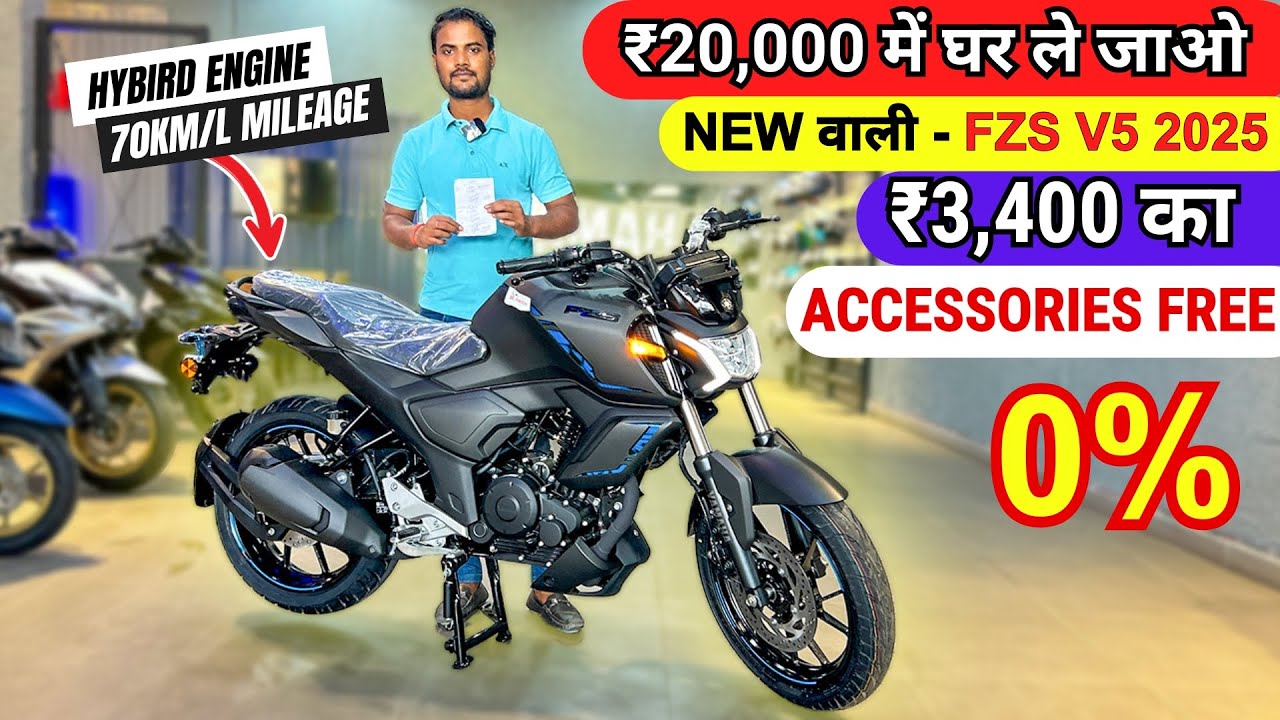 2025 New Yamaha FZS-V4 Hybrid | Down Payment EMI Finance Details | fzs hybrid 2025