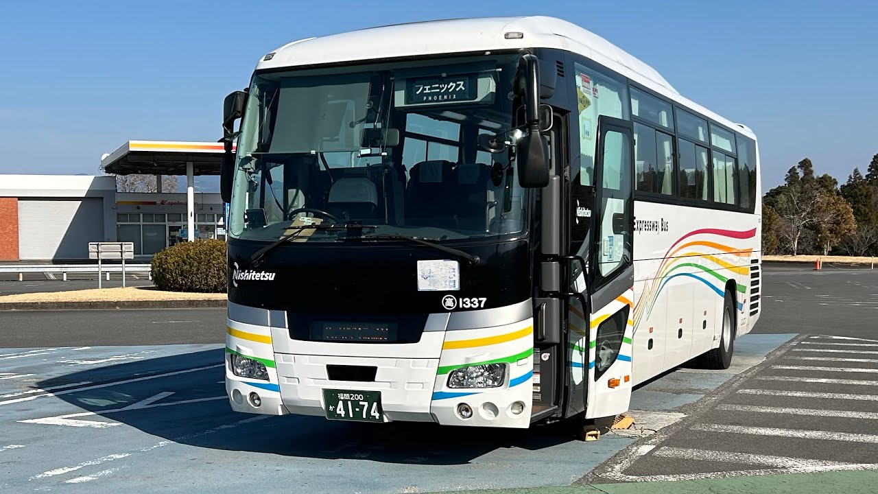1月25日西鉄高速バスフェニックス号各停53127便福岡行き都城北〜人吉IC1337号車いすゞガーラ