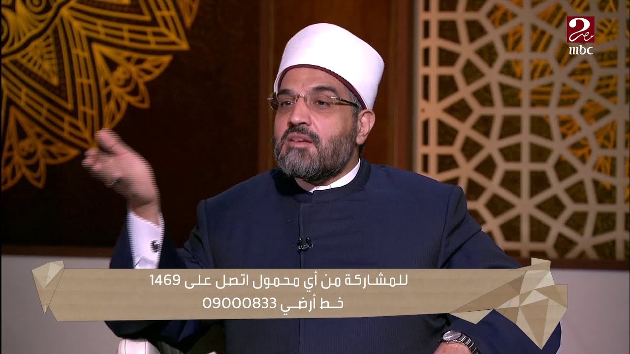 هل من حق الزوج مطالبة زوجته بالحجاب؟ ..شاهد تعليق د. عمرو الورداني
