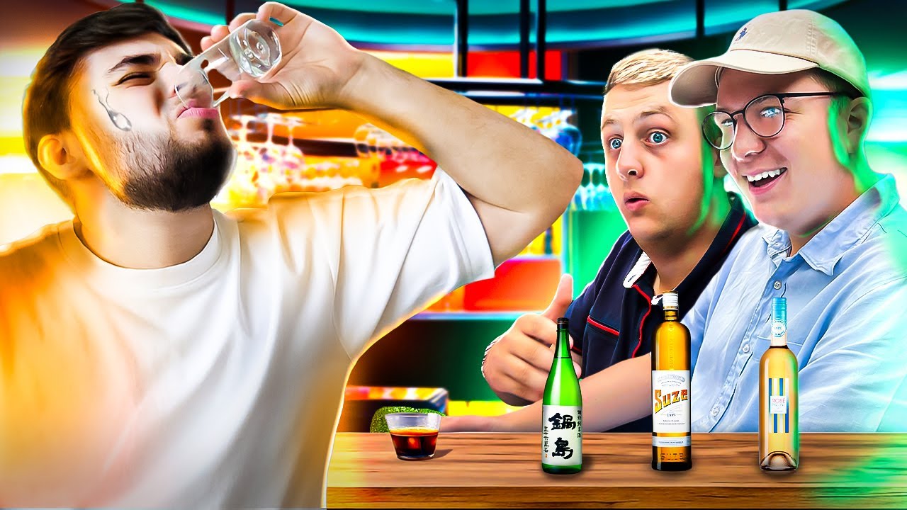 TIERLIST ALCOOL ENTRE ALCOOLIQUES (On a finit TRÈS mal) #2