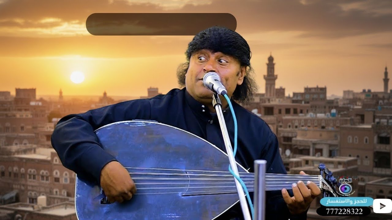 الفنان عابد الرحومي جديد اهات من المعدوم