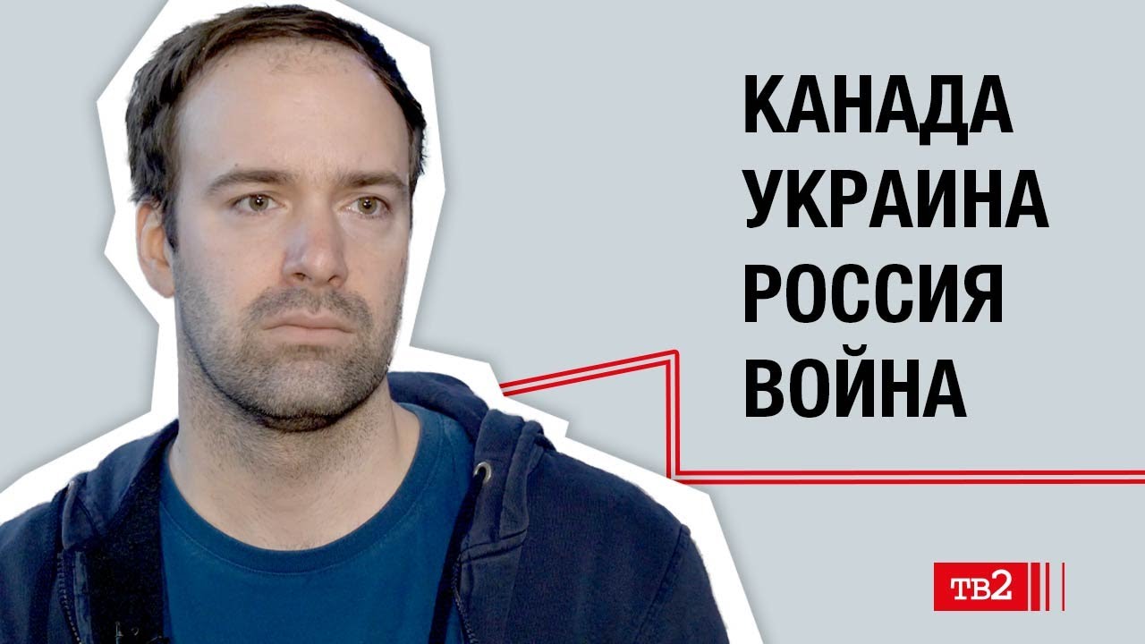 Журналист и конфликтолог Джош Надьё о жизни в России, Украине и войне
