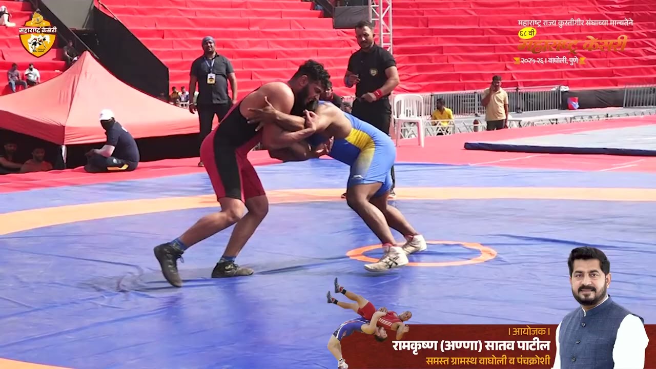 68th Maharashtra kesari  2025 - 26, Wagholi, Pune | Day 1 | Ramkrishna Satav Patil | Match 66