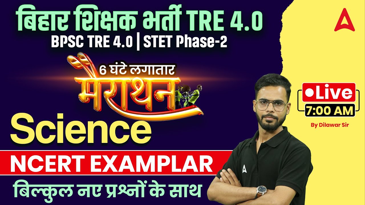 BPSC TRE 4.0 Vacancy 2024 Science Class 9th & 10th by Dilawar Sir