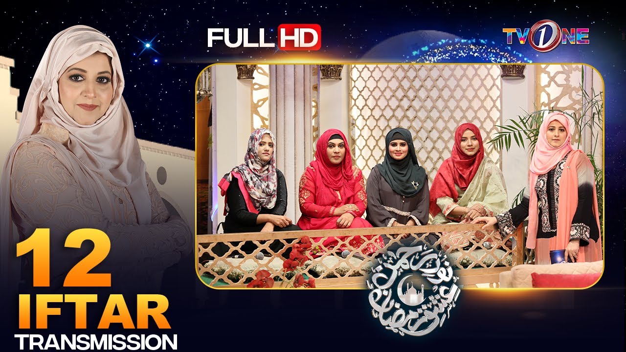 Noor-e-Rehman Ishq Ramazan | Dr Bushra | 12 Iftar Transmission |14 April 2022 | Full Program |TV One