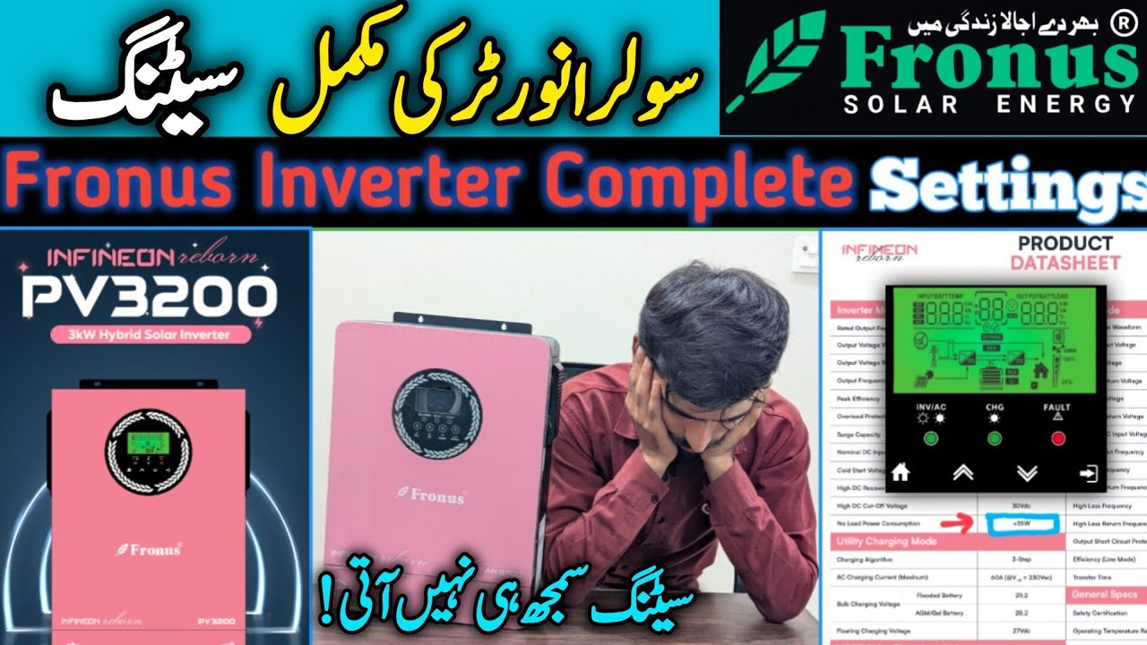 Fronus PV3200 2.6 Kw Complete Settings of All Parameters and Data Sheet Review #fronus #solar