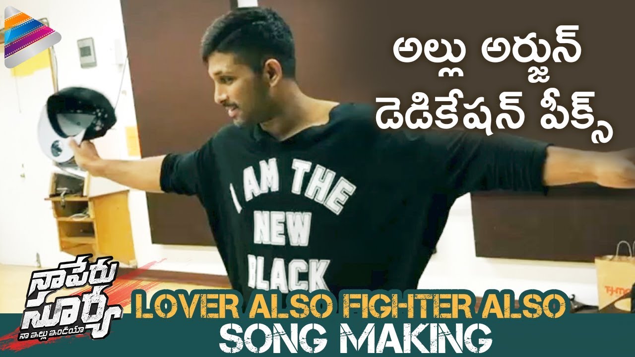Lover Also Fighter Also Song Making | Allu Arjun Cap Tricks | Naa Peru Surya Naa Illu India | #NSNI