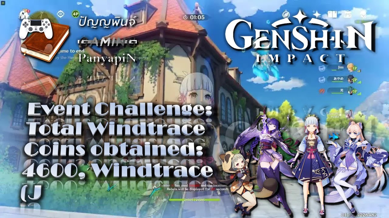 Event Challenge: Total Windtrace Coins obtained: 4600, Windtrace (J | Genshin Impact