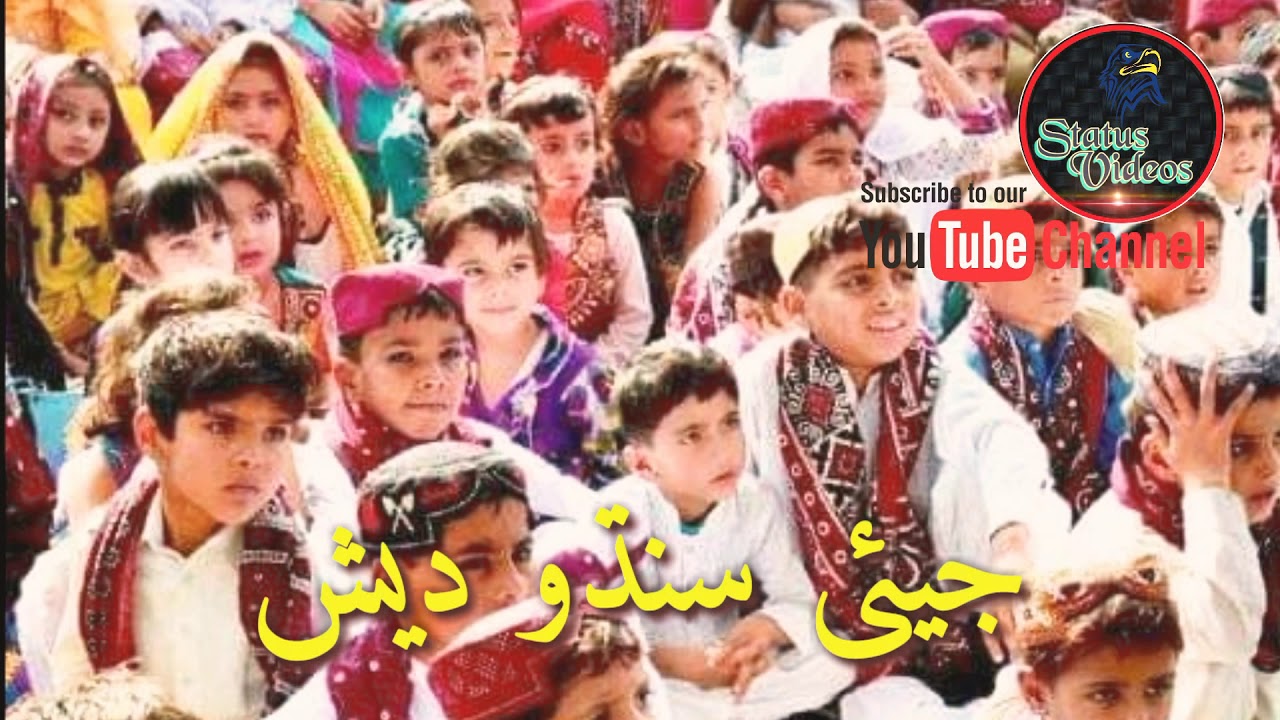 Mar Wesu Sindh Na Desu Abida Parveen Sindh Culture Day Song