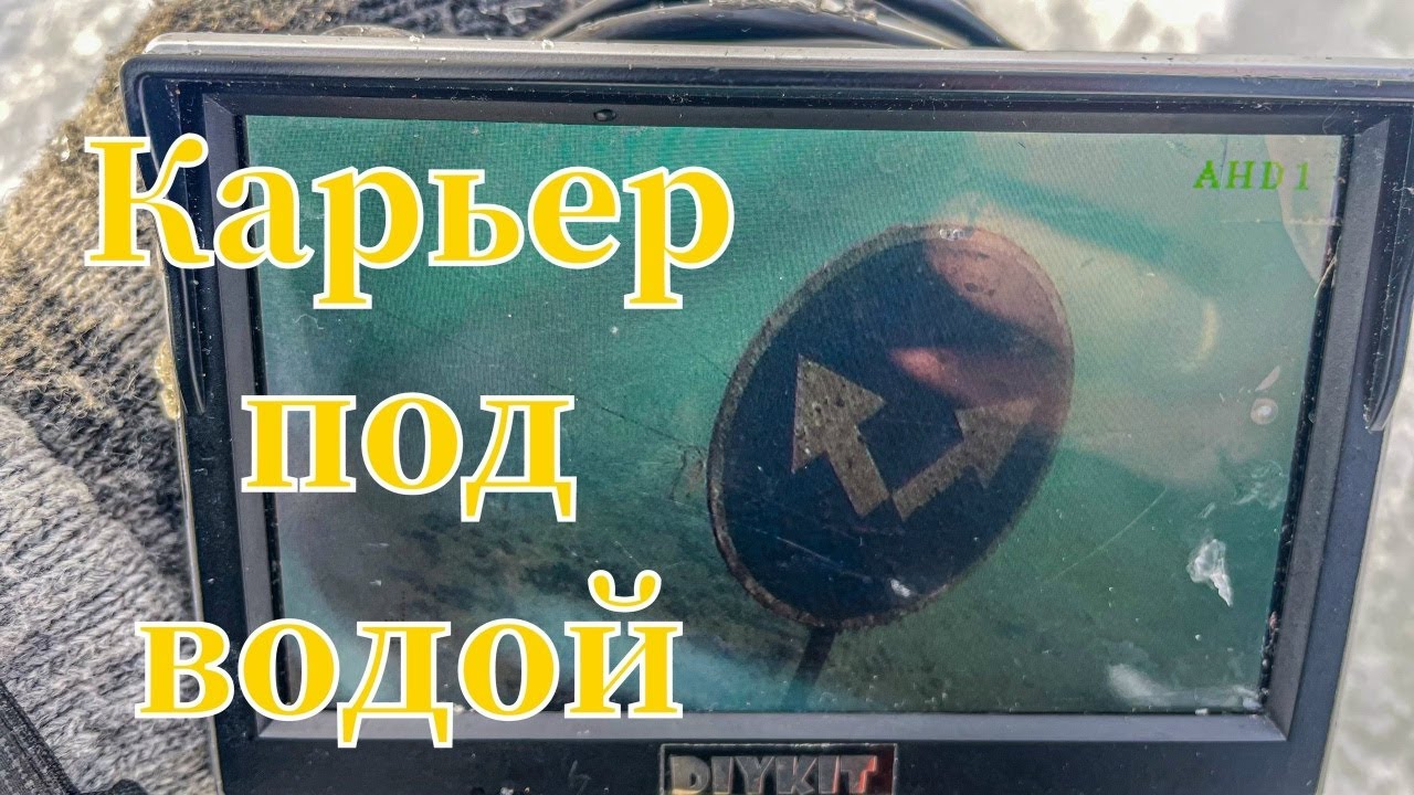 Подледная рыбалка на карьере во Владимире