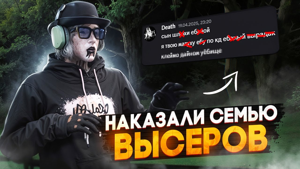 ЛИДЕР СЕМЬИ ВЫСЕРОВ не ОТВЕТИЛ за СВОЙ СОСТАВ в GTA 5 RP | Majestic RP