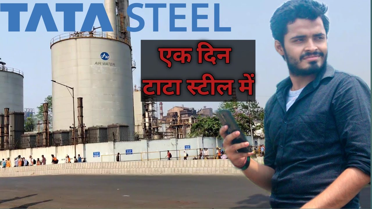 A day with me in Tata Steel ll एक दिन टाटा स्टील में ll
