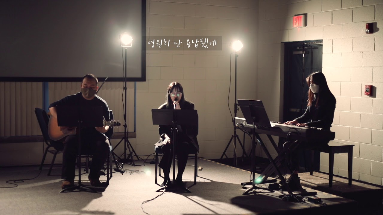 FKUMC 청년부 (Young Adult Ministry) 2021 Winter Retreat Sunday Afternoon Opening Worship | 수련회 찬양