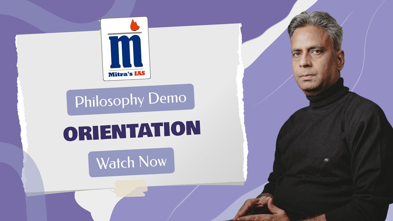 1. Orientation