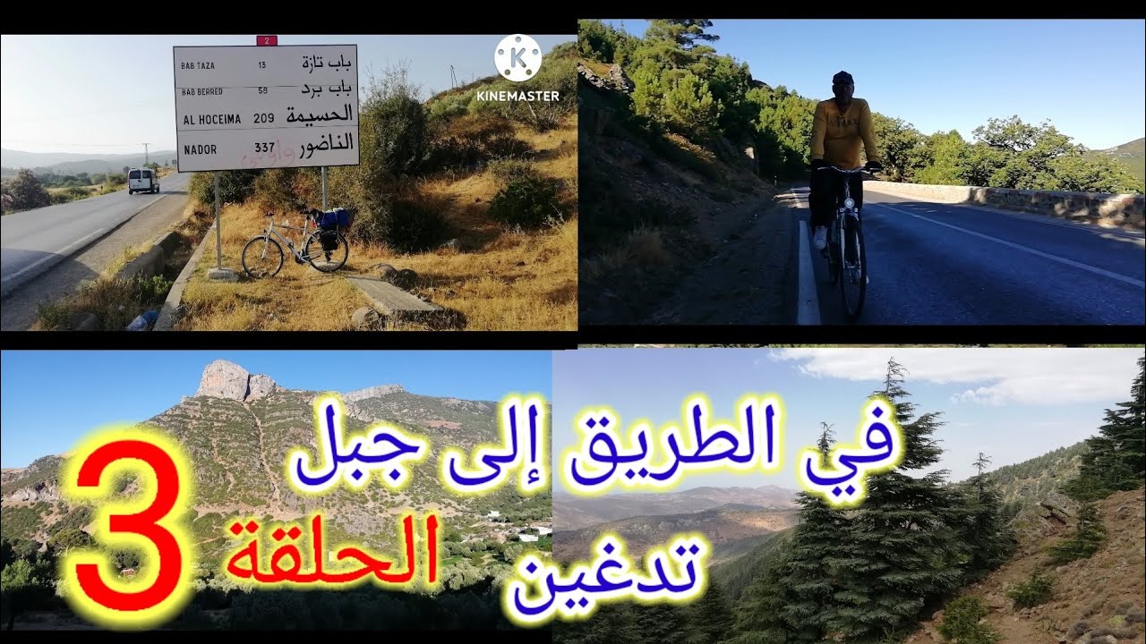 1 شتنبر، 2022
