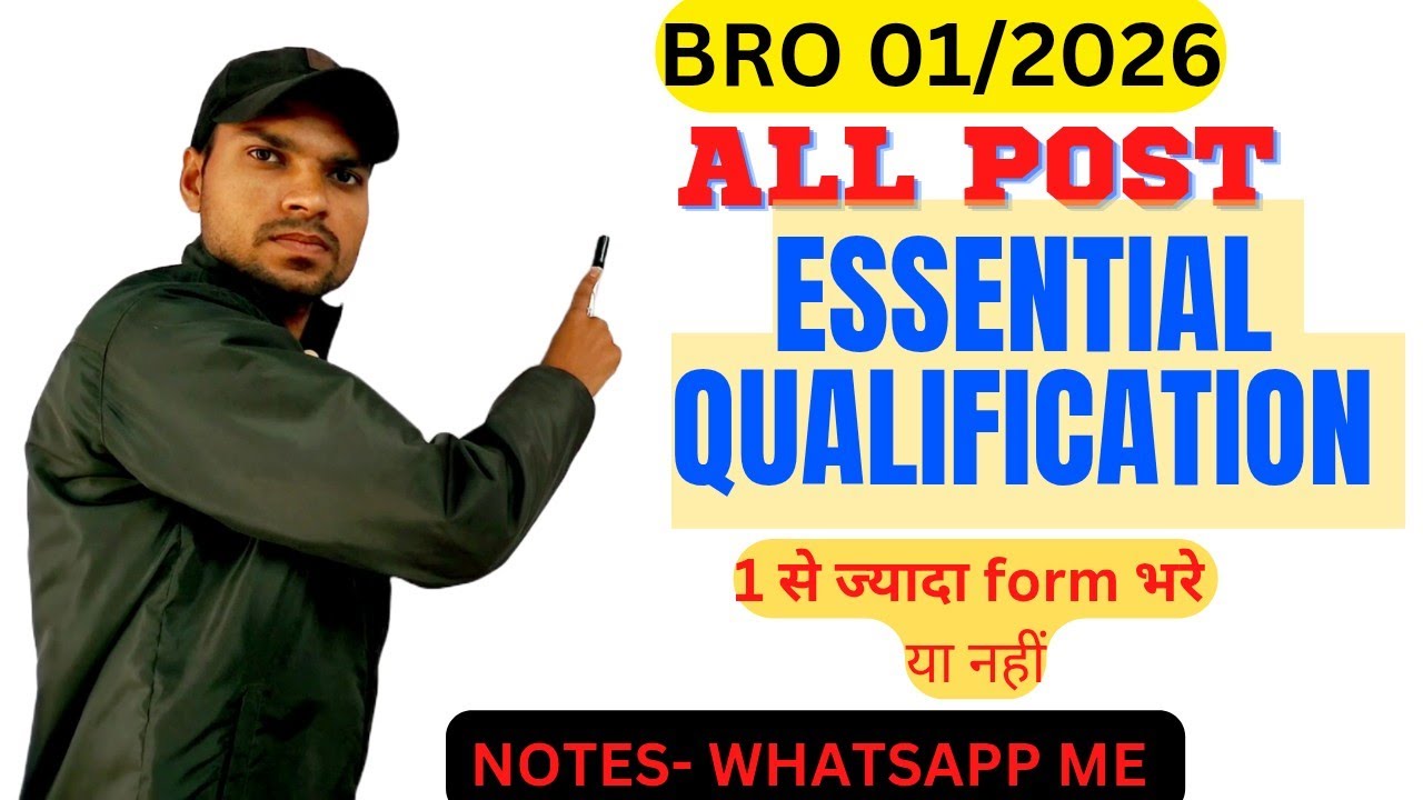 BRO GREF Essential Qualification, How to fill the form.