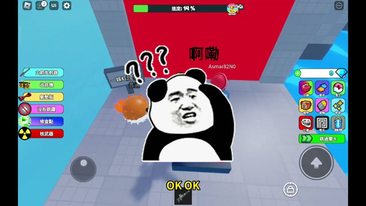 超爆笑的一家三口協力過關Roblox/Carry A Friemd(Teamwork Obby)-Roblox 機器磚塊