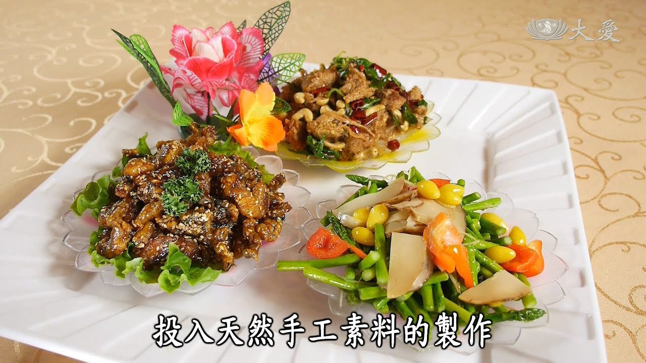 【蔬果生活誌】20191011 - 蔬食辦桌帶動蔬潮