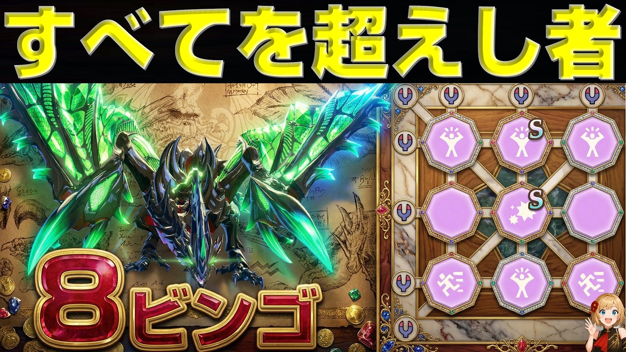 【私史上最強】すべてを超えし者！青電主ライゼクス・改を紹介します！【モンハンストーリーズ3】【mhst3】
