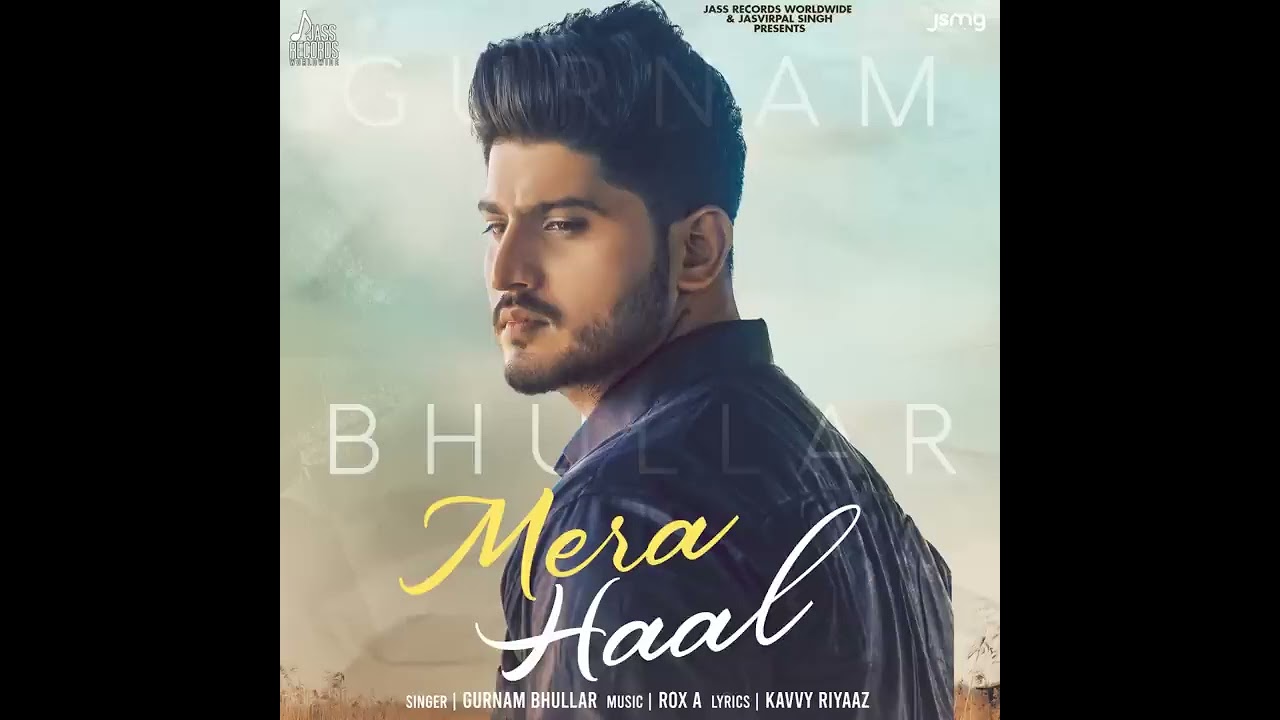 Mera haal 