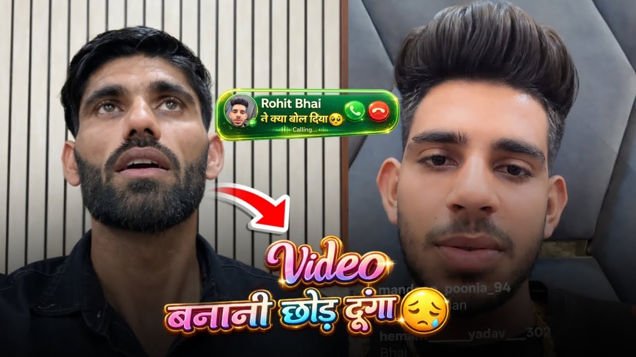 Ravi Bhai वीडियो बनाना छोड़ दूंगा 💔😱 || Rohit Bhai ने क्या बोल दिया 🥺 @nishu_deshwal 