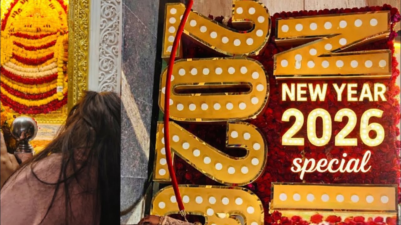 New year 2026 || Special vlog || #newyear #youtube 