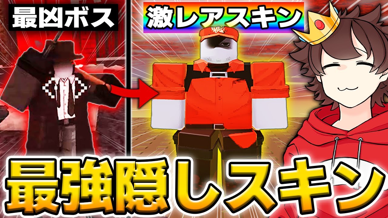 『見捨てられた』の