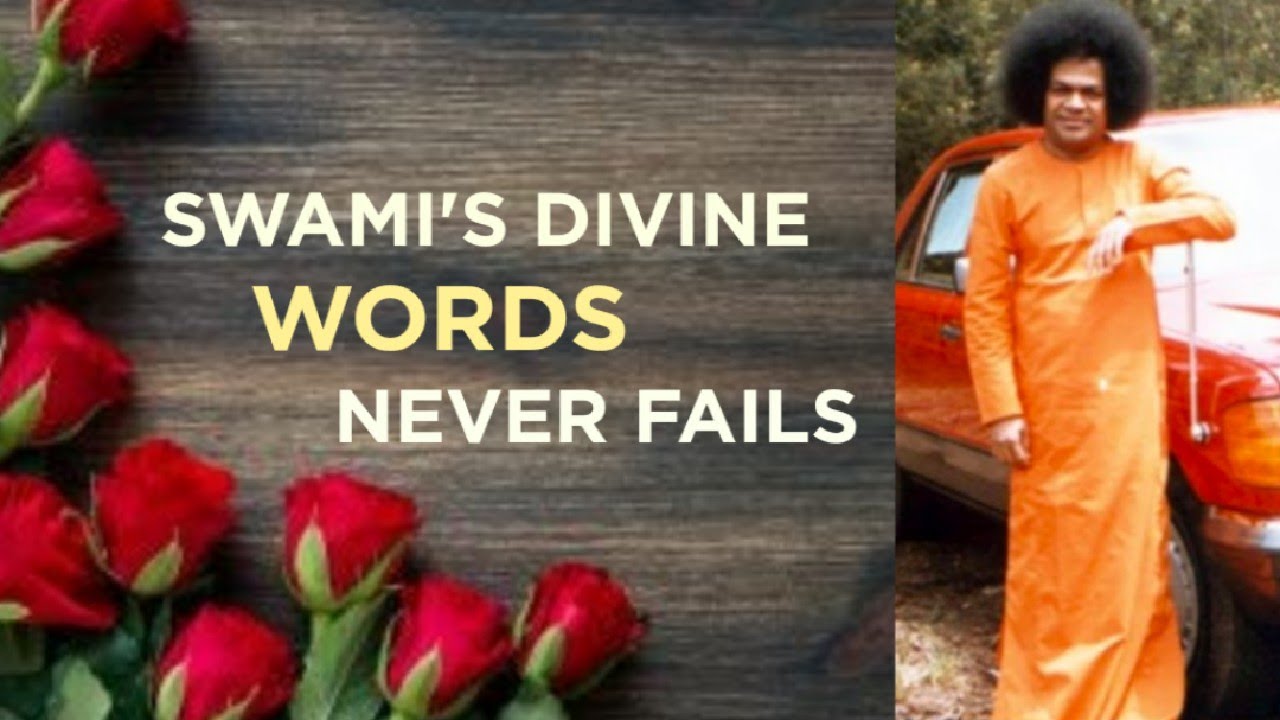 Sri Sathya Sai's Divine Assurance Will Never Fail