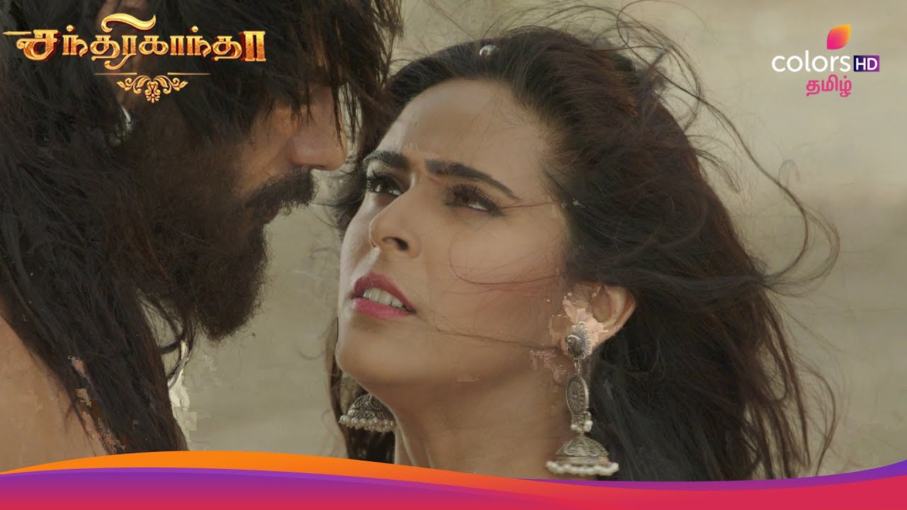 Chandrakanta | சந்திரகாந்தா | EP 04 | Chandrakanta and Umang The Fall of Veer