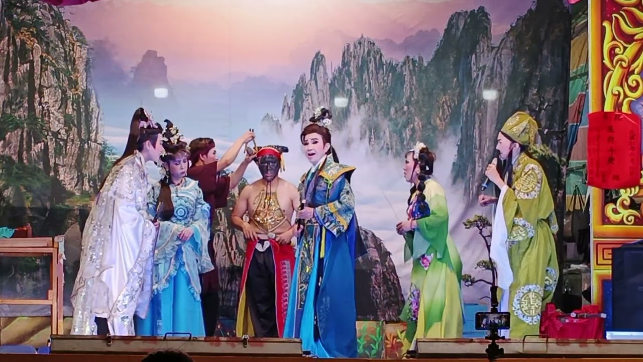 112.12.12明華園天字團(城隍夜巡按)普渡三公😅