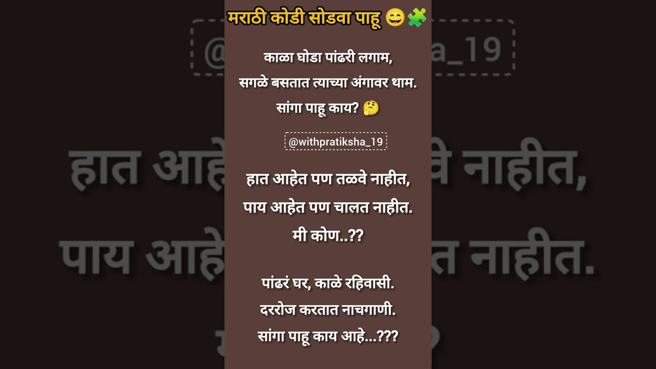 Live highlight