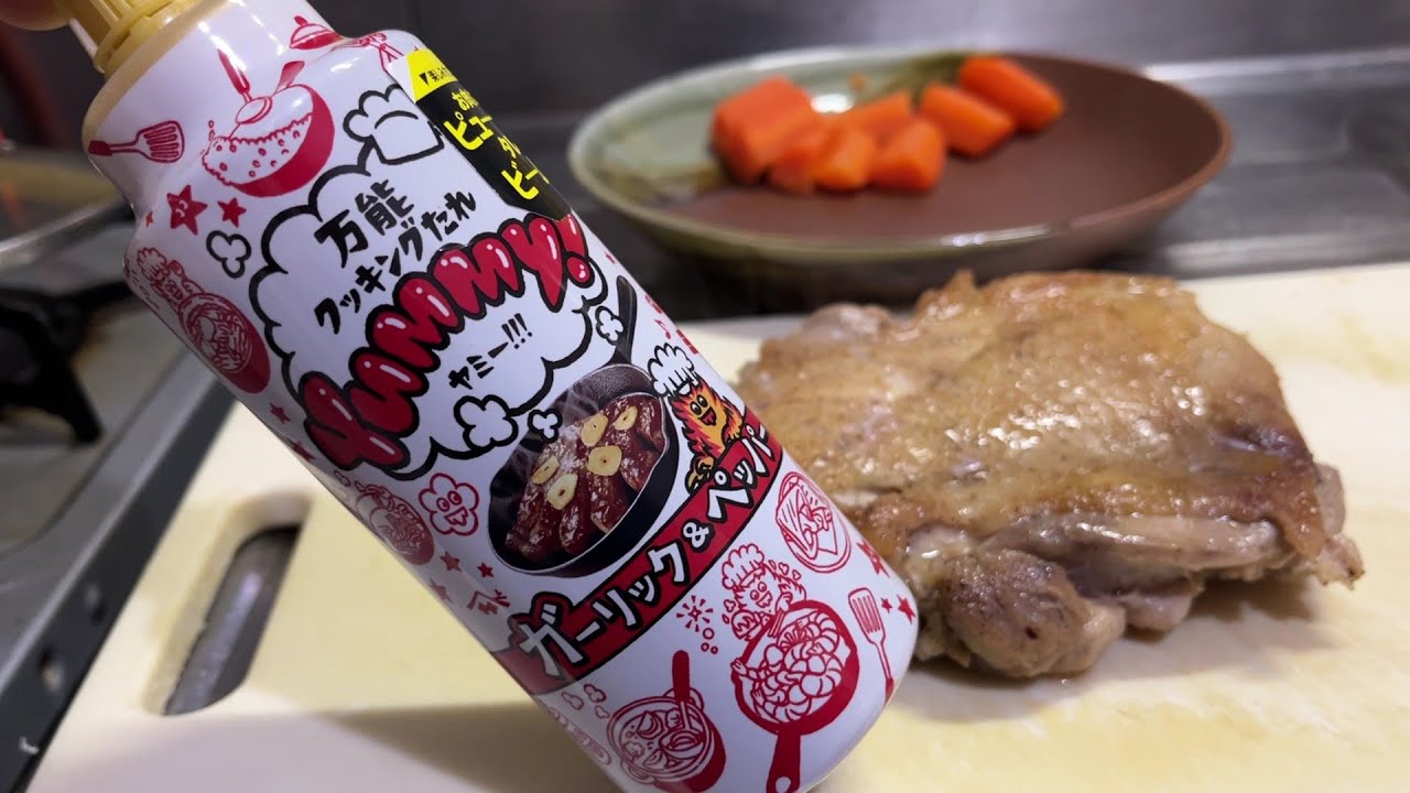 【ヤマサ醤油】万能クッキングたれ Yummy! ヤミー ガーリック&ペッパー
