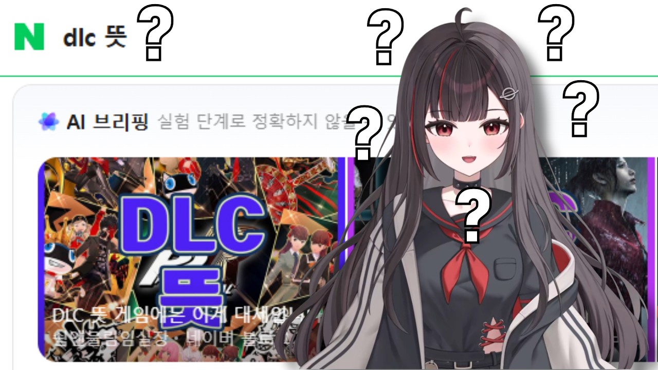 걸려 버렸다(?) I 저챗 하이라이트