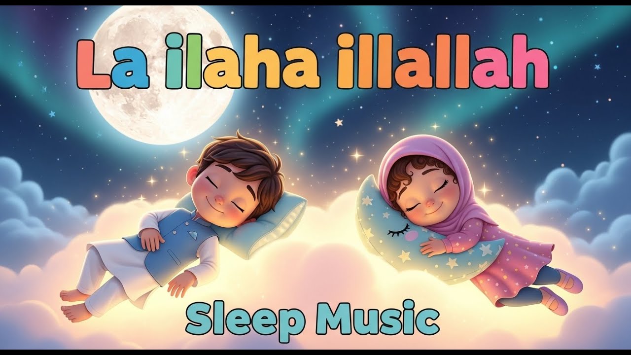 10Minut Loop| La ilaha illallah | Islamic Bedtime Lullaby for Kids | Baby Deep Sleep Music |