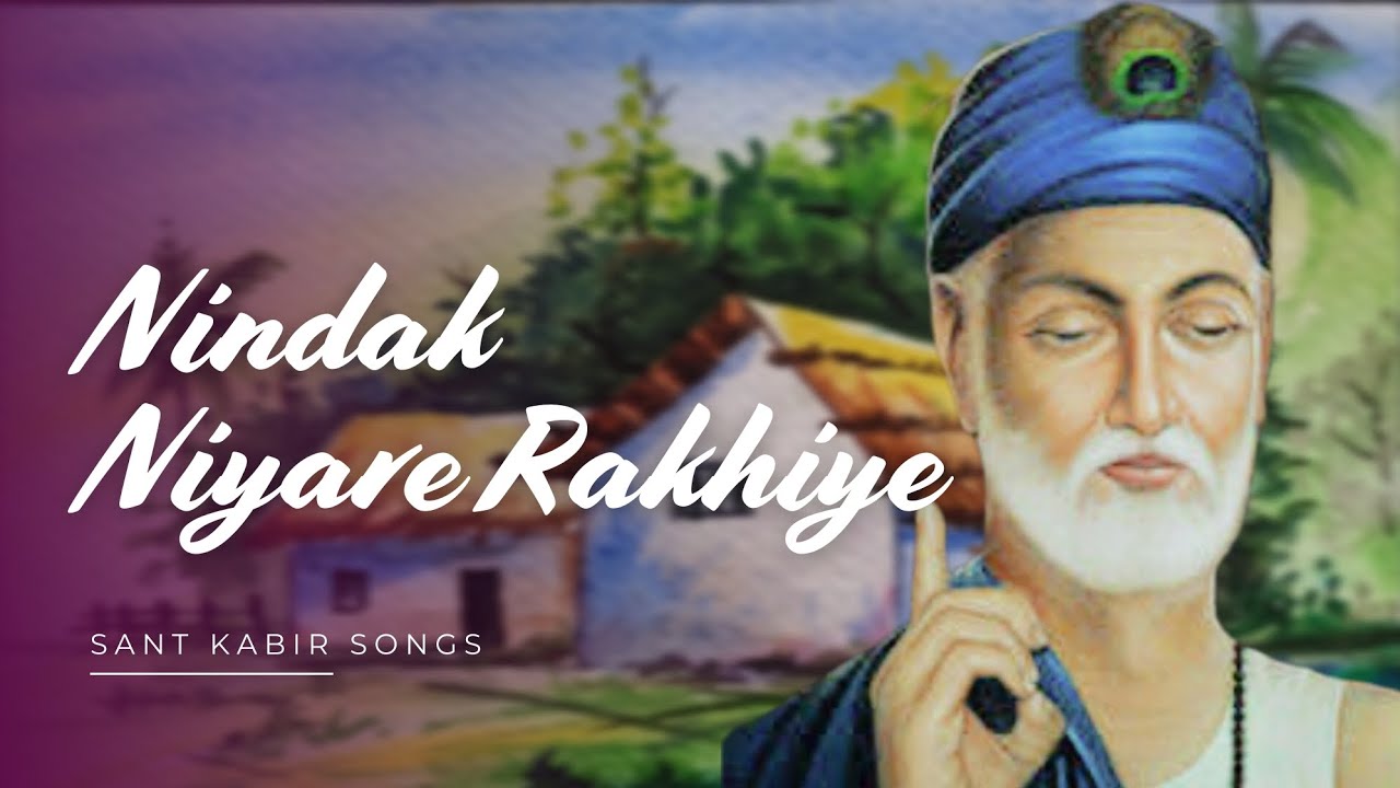 Nindak Niyare Rakhiye | Kabir Doha Song | Powerful Life Lesson | Spiritual Music | #kabir 