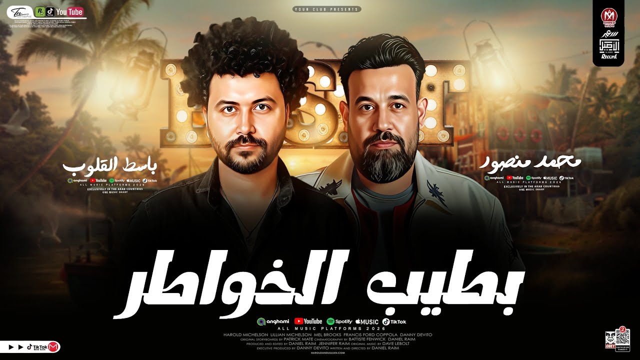 موال 