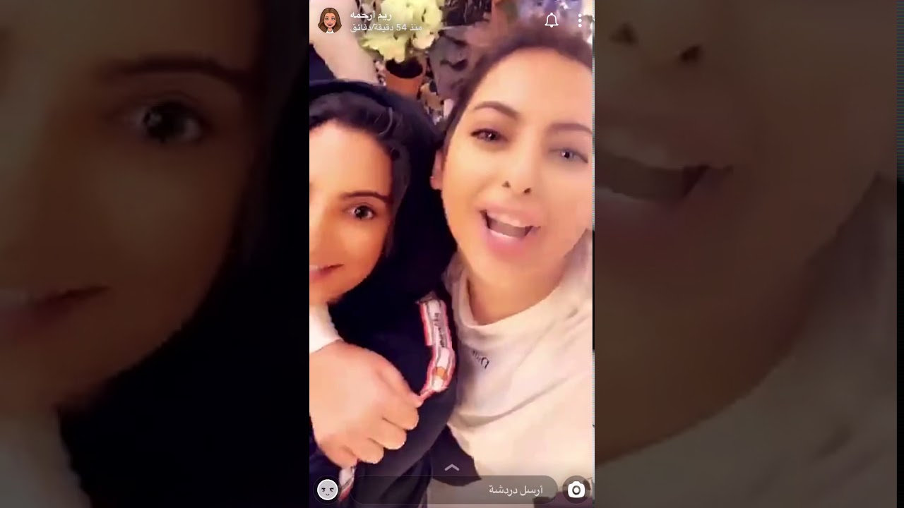 هوشة هند البلوشي وصمود وإيمان ضد ريم أرحمة في مبارة كآس الخليج 2019