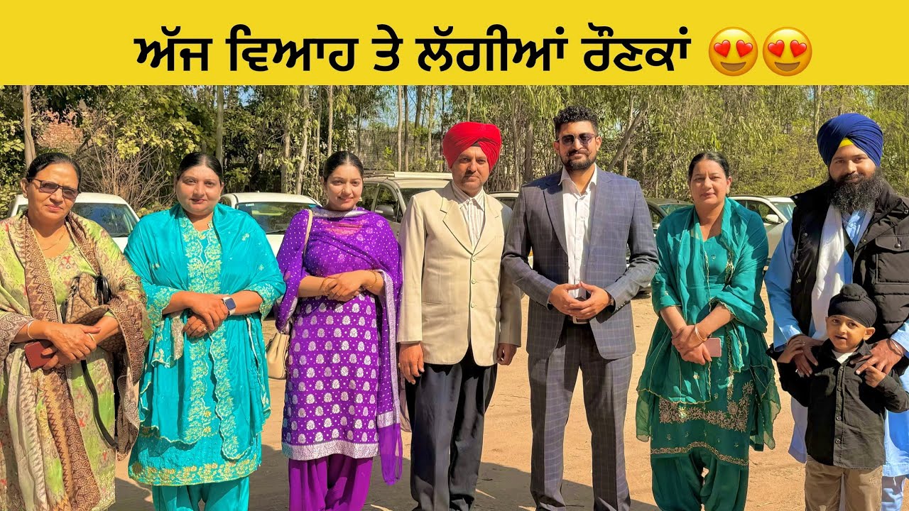 Indian mom cooking ਵਾਲੇ ਆਂਟੀ ਜੀ ਨੂੰ ਵਿਆਹ ਵਿੱਚ ਮਿਲੇ ਵਿਆਹ ਦੀਆਂ ਰੌਣਕਾਂ Manjit Kular vlogs 