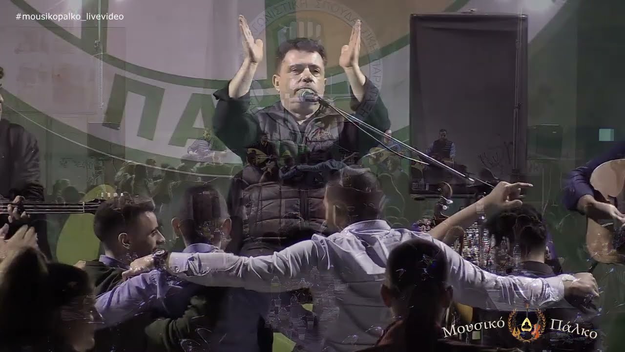 Νεκτάριος Σαμόλης ~ Στου πυρομάχου τη φωτιά / Έσβησε αέρας το κερί