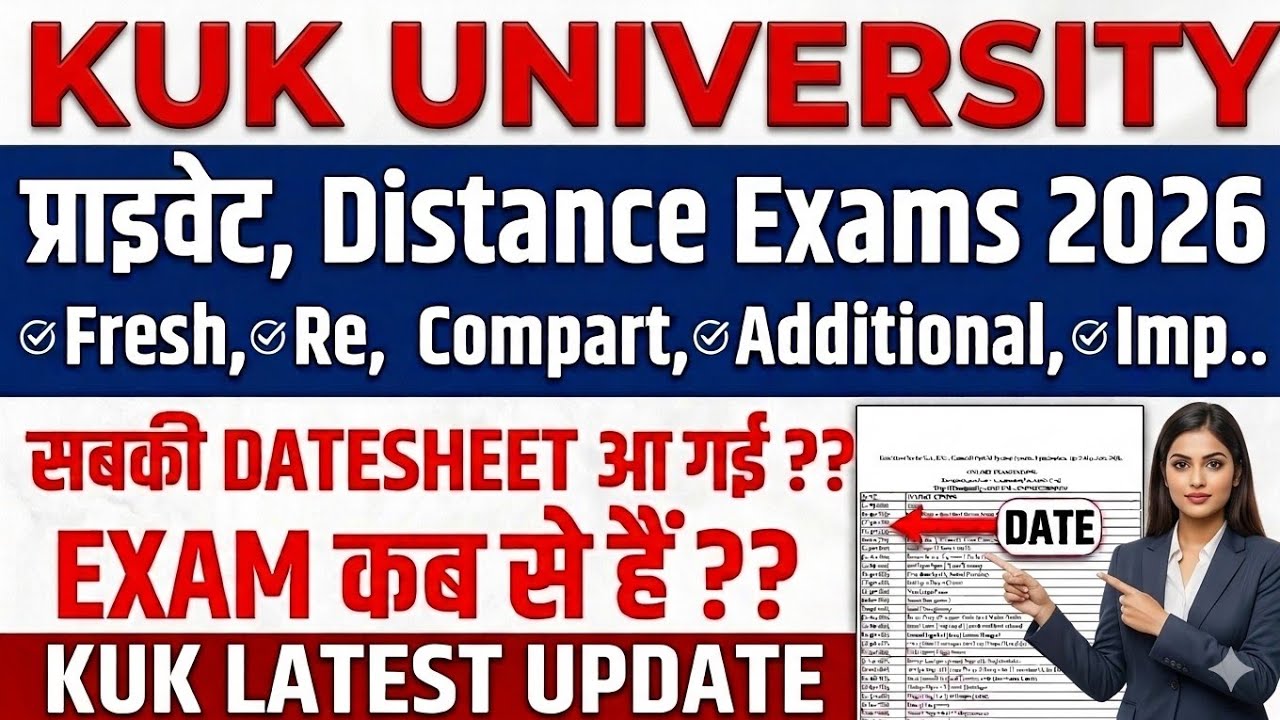KUK UPDATES, प्राइवेट - DISTANCE EXAM डेटशीट आ गई, RESULT,ONLINE EXAM FORM.......