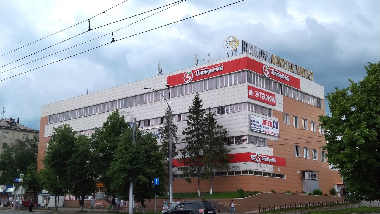 CANNY 2014 года город Кемерово бизнес-центр Мир 1м/с 1000кг 13чел
