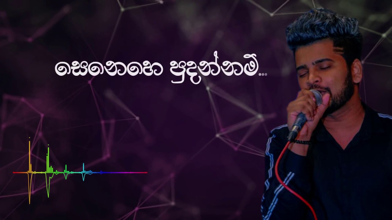 Shihan Lanthra | Kandula Niwannam Cover Song (Valentine Day 2020 Song)