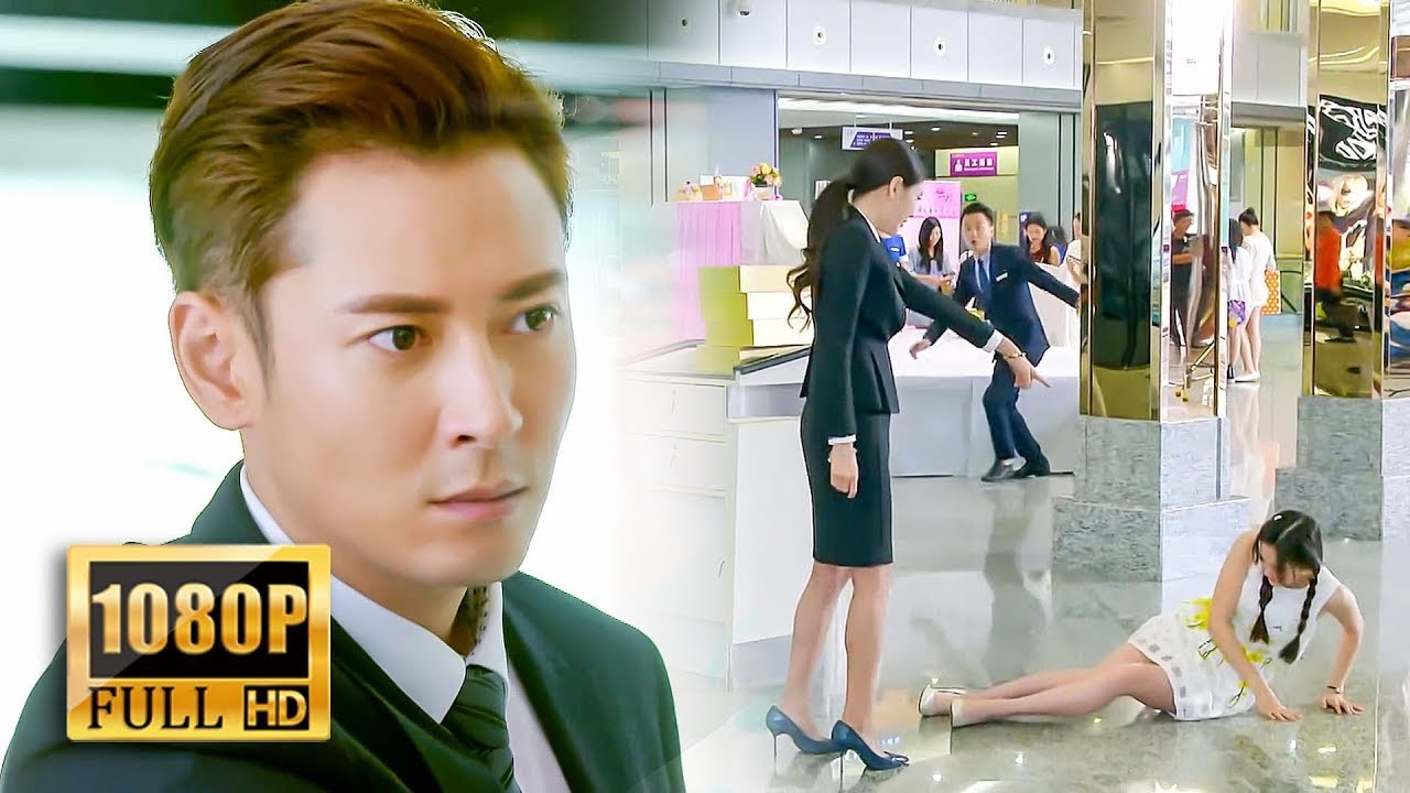 【Full Movie】小三挑釁妻子當衆將她推倒，不料激怒霸道總裁，一出手讓小三生不如死！