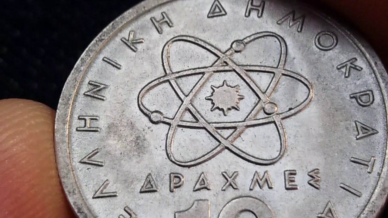 10 DRACHME/ΔΡΑΧΜΕΣ 1982 #GREECE