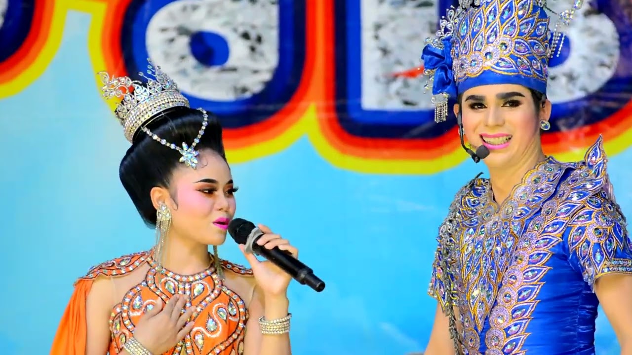 ลิเกคณะเพชรน้ำหนึ่ง เรื่องพระคุณแม่ 4ชั่วโมงจบ
