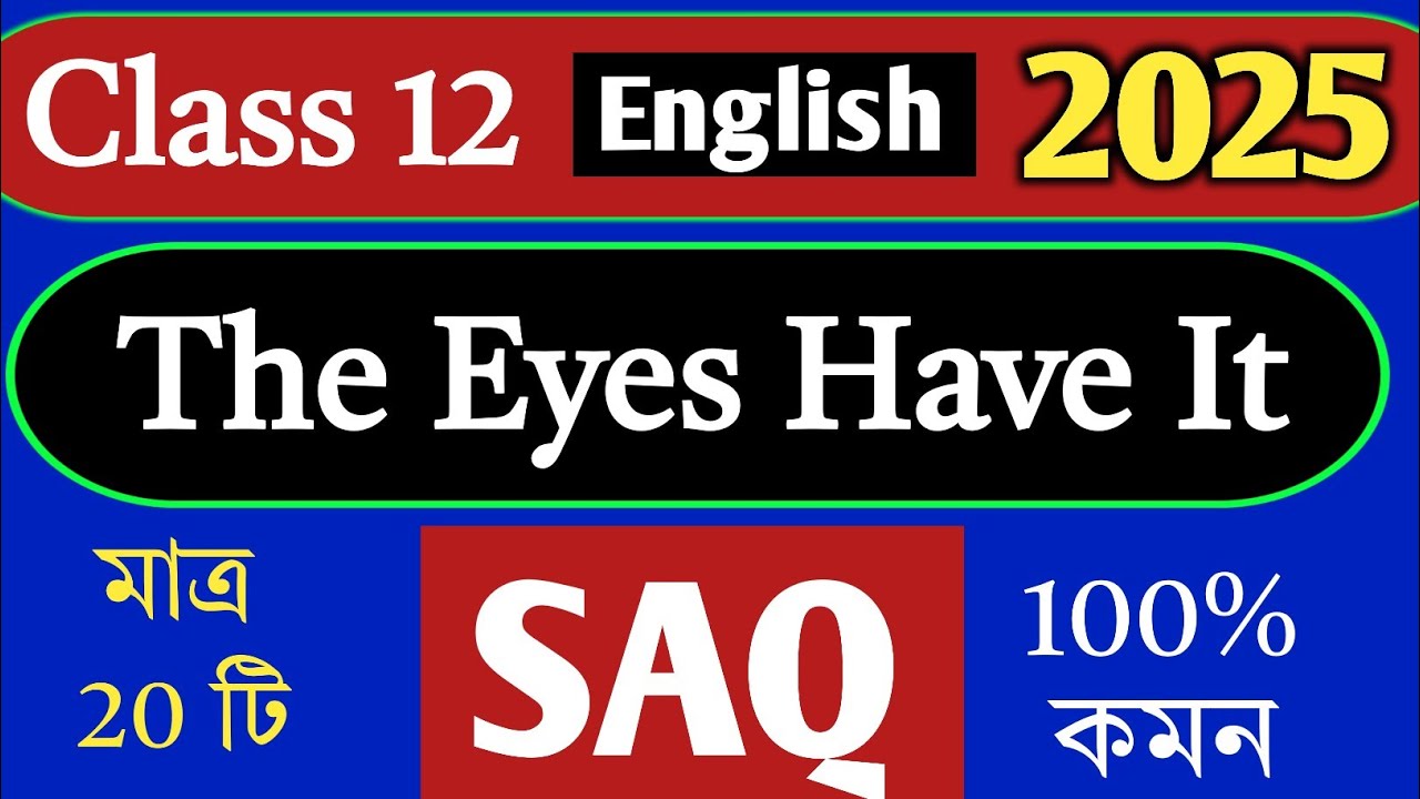 The Eyes Have It - Important saq 2025 class 12 with bengali meaning || hs english suggestion 2025