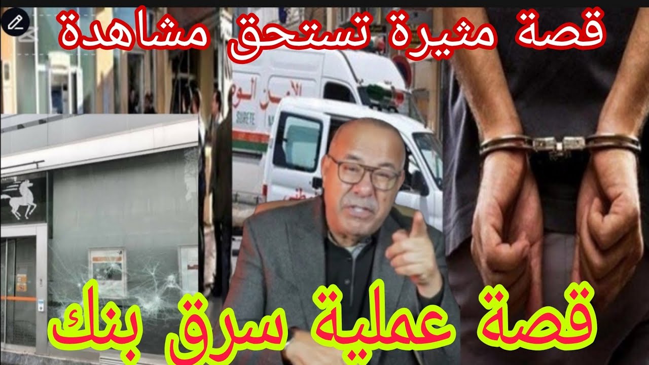 قصة مثيرة تستحق مشاهدة 
